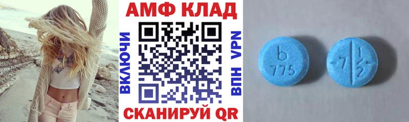 АМФ 98%  наркота  Котлас 