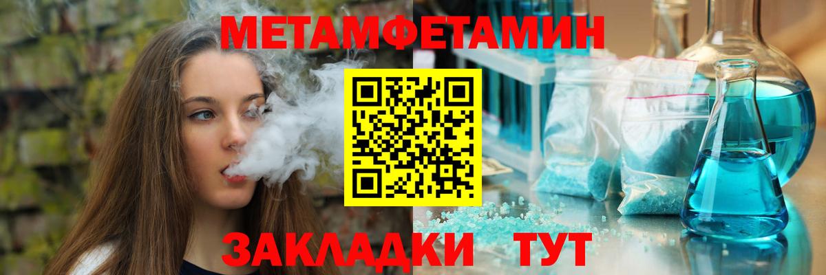 АМФЕТАМИН 97% Котлас