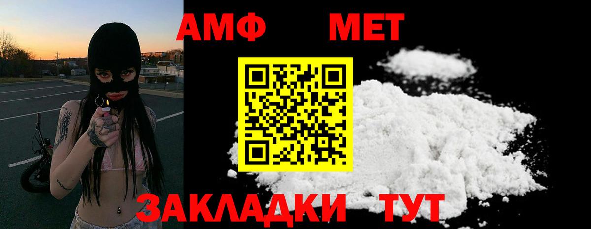 Экстази Котлас