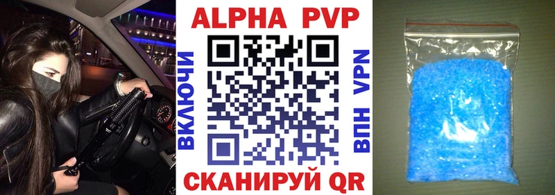 Alpha-PVP мука  Котлас 
