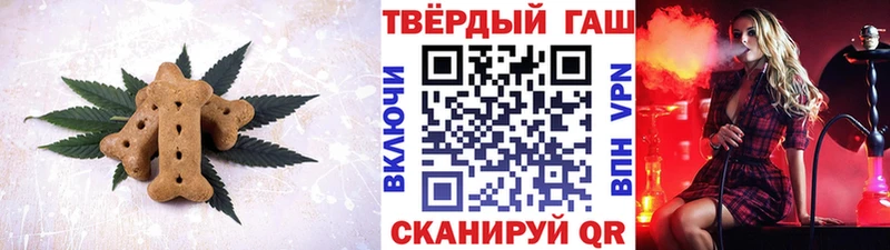 Еда ТГК марихуана  магазин  наркотиков  Котлас 