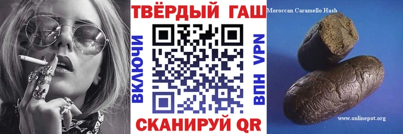 ГАШИШ Cannabis  OMG рабочий сайт  Котлас 