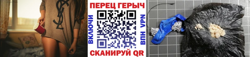 где продают   Котлас  ГЕРОИН белый 