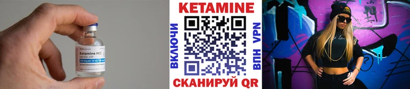 Кетамин ketamine  гидра маркетплейс  Котлас  купить наркотик 