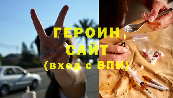 наркотики Инта