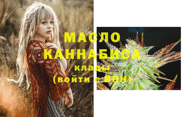 МДМА Каменск-Шахтинский