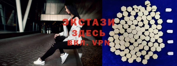 кристаллы Каменногорск