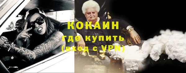 кристаллы Каменногорск