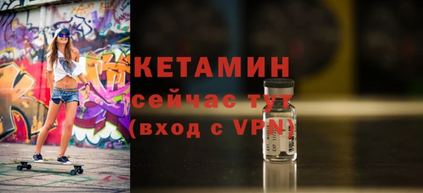 МДМА Каменск-Шахтинский