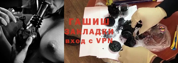 MESCALINE Щучье