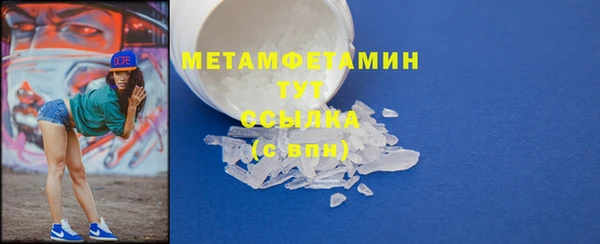 кристаллы Каменногорск