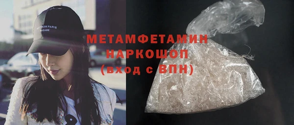 спиды Янаул