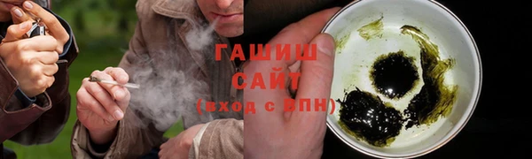 кристаллы Каменногорск