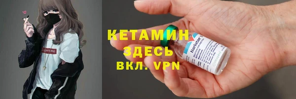 MESCALINE Щучье