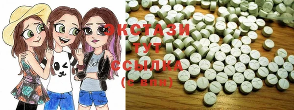 кристаллы Каменногорск