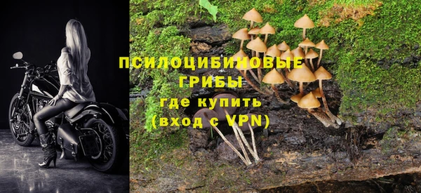 кристаллы Каменногорск