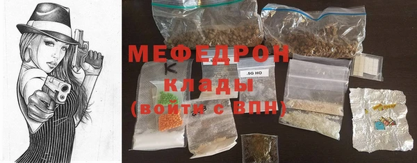 МДМА Каменск-Шахтинский