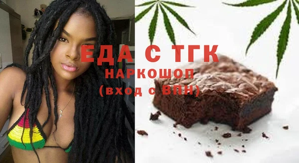 МДМА Каменск-Шахтинский