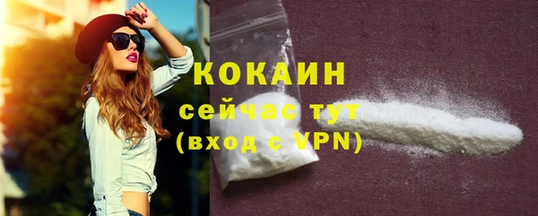 MESCALINE Щучье