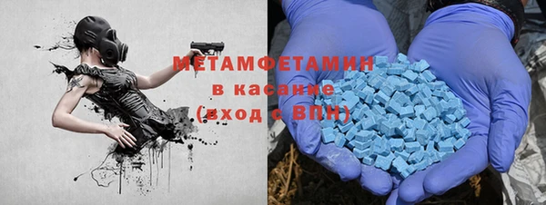 МДМА Каменск-Шахтинский