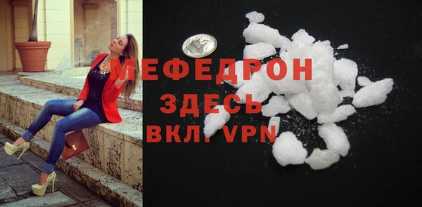 МДМА Каменск-Шахтинский