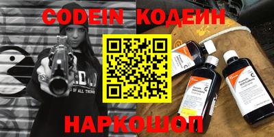 прущий лед Канаш