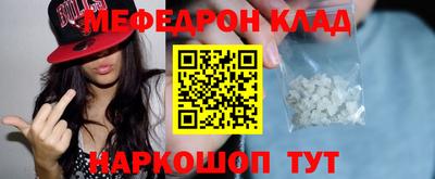 кокаин VHQ Камышлов