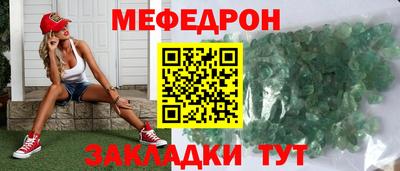 кокаин VHQ Камышлов