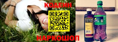 кокаин VHQ Камышлов