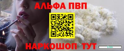 крисы Кандалакша