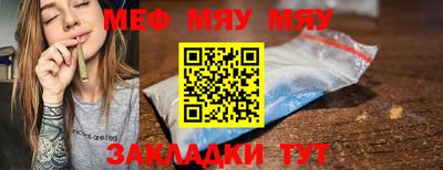 прущий лед Канаш