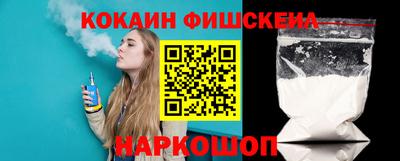 прущий лед Канаш