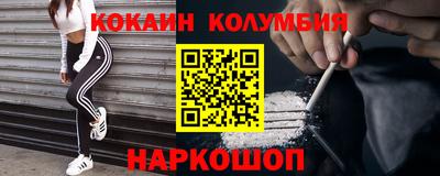 прущий лед Канаш