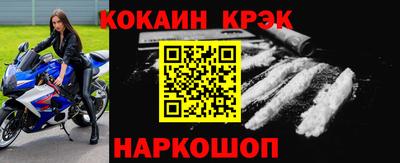 прущий лед Канаш