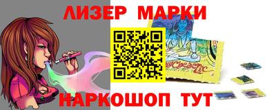 прущий лед Канаш
