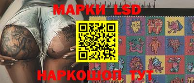 крисы Кандалакша