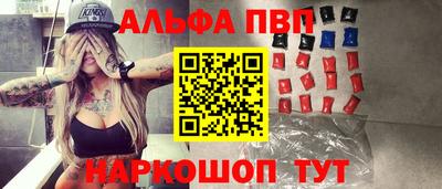 крисы Кандалакша