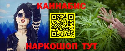 крисы Кандалакша