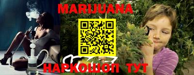 кокаин VHQ Камышлов