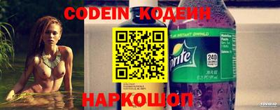 прущий лед Канаш