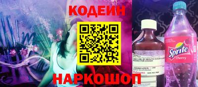 кокаин VHQ Камышлов