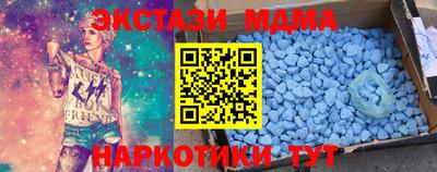 кокаин VHQ Камышлов