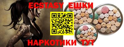 прущий лед Канаш