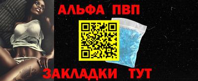 кокаин VHQ Камышлов
