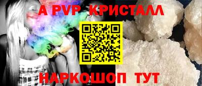 крисы Кандалакша