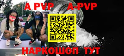 прущий лед Канаш