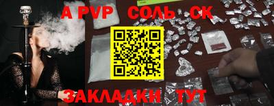 крисы Кандалакша