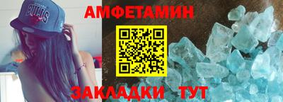 крисы Кандалакша