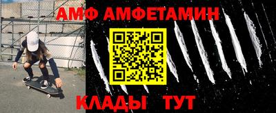 кокаин VHQ Камышлов