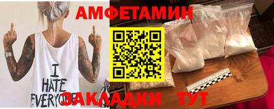 крисы Кандалакша